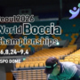 Seoul set for a Boccia Battle of Champions as new Contenders Emerge